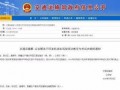 山东生活爆料最新消息今天,今日突发！最新事件震撼来袭，详情敬请关注