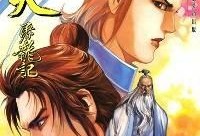 倚天屠龙记漫画,江湖恩怨，情仇交织的武侠传奇