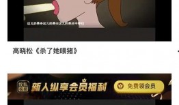 呱呱吃瓜爆料大事件视频,揭秘大事件背后的惊人真相