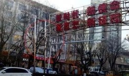 临汾永和县城最新爆料,揭秘古城焕新背后的故事