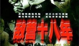 我国第一部电视剧,从一口菜饼子看中国电视剧的诞生与发展