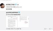 卓伟小伙伴爆料视频,揭秘娱乐圈幕后真相