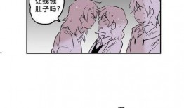挨打漫画,挨打背后的故事与反思