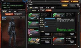 cf体验服爆料最新,神秘武器登场，战局再掀风云！