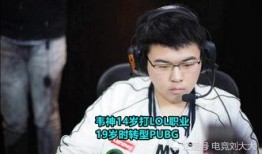 韦神今日爆料视频大全集,揭秘电竞圈幕后风云