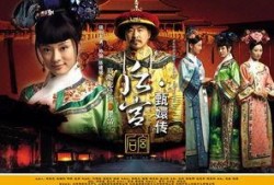 勾心斗角电视剧,宫廷权谋的残酷较量