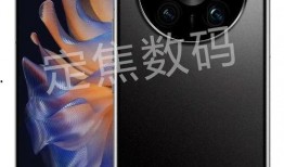 华为mate60的最新爆料,颠覆性设计，尖端科技，引领未来旗舰新篇章
