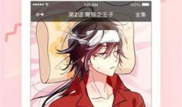 绯色漫画,描绘禁忌之美的视觉盛宴