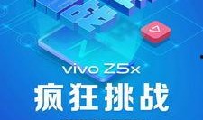 广州探店爆料视频最新消息