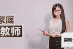 夏晴子麻豆,时尚界的璀璨新星