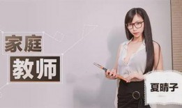 夏晴子麻豆,时尚界的璀璨新星