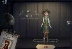 第五人格春节期间最新皮肤爆料,揭秘最新爆料！