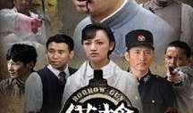 电视剧在哪下载,揭秘热门剧集获取途径