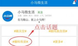 新闻爆料通道有哪些,多元渠道助力真相传递