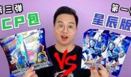 奥特曼新版爆料视频,全新力量与神秘敌人震撼来袭！