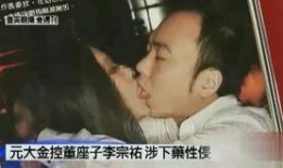 明星爆料事件视频,娱乐圈幕后真相大曝光