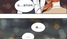 夜色漫画,光影交织的都市奇幻之旅