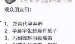 今日视线爆料收钱是真的吗,收钱真相揭秘