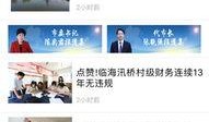 台州新闻能匿名爆料吗,匿名爆料，揭秘身边事