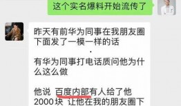 吃瓜爆料黑料免费最新,吃瓜爆料，黑料免费大放送！