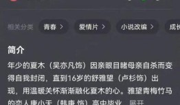 整顿娱乐圈爆料文章在线阅读,揭秘幕后真相与影响