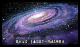 宇宙爆料视频大全,爆料视频大全深度解析