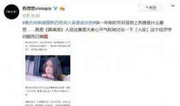 黑料爆料董艳颖视频,揭秘背后惊人真相