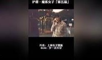 在线观看的视频.,探寻背后故事与精彩瞬间