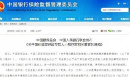 爆料科普视频违法吗判几年