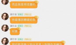 沈阳吃瓜爆料公众号,揭秘本地热点事件幕后真相