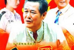 电视剧乡村爱情,笑谈农家乐，共谱乡村梦