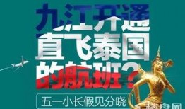 泰国最新新闻爆料网站,最新新闻网站揭露惊人内幕