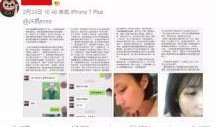 一周爆料视频在线观看,精彩瞬间尽收眼底