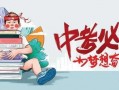 常州游客爆料最新消息新闻,最新景区奇遇引发热议
