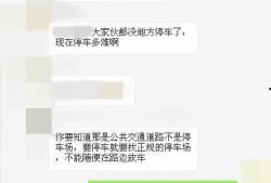 泰安最新爆料更新,揭秘背后惊人真相，事件全貌再掀波澜