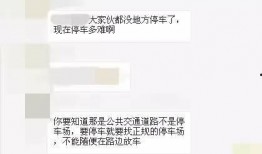 泰安最新爆料更新,揭秘背后惊人真相，事件全貌再掀波澜