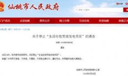 仙桃最新爆料消息,揭秘城市蜕变背后的故事
