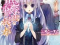 日本漫画小说,日本漫画世界的奇幻冒险