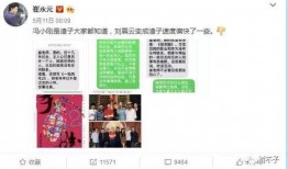 假装娱乐爆料照片大全,假装娱乐独家爆料照片大盘点