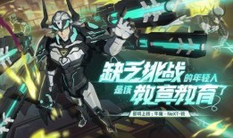 非人学园时装爆料视频,神秘角色华丽变身，时尚盛宴即将开启！