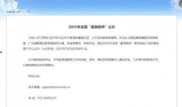 四川新闻爆料渠道电话