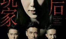 电视剧摧毁,揭秘暗流涌动的权力斗争