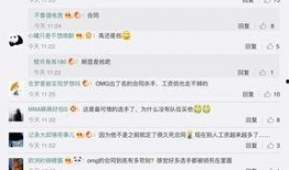圈内人爆料账号,爆料账号背后的真实故事