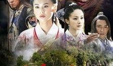 电视剧新碧血剑,江湖恩怨，剑指碧血情仇