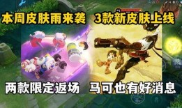 姬小满皮肤爆料最新,梦幻仙子风，带你领略东方美学魅力