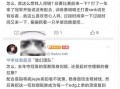 老利爆料大哥信息最新视频,老利最新视频曝光大哥惊人内幕