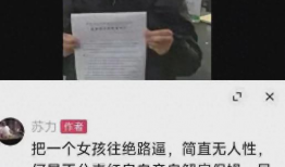 保姆讨工资爆料视频真实,揭露家政行业工资拖欠内幕