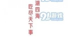 娱乐吃瓜酱集合,吃瓜酱集合带你领略明星幕后故事