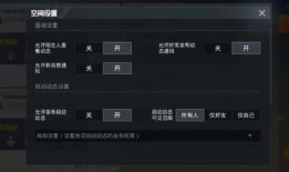 和平精英爆料最真实的视频,真实游戏视频曝光，精彩瞬间不容错过