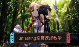 刀剑神域在线观看,虚拟世界的冒险之旅